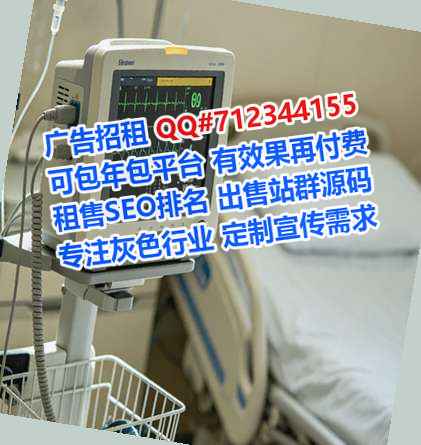 烈山借卵子影视门市部